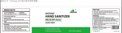 Label (500ml Label)